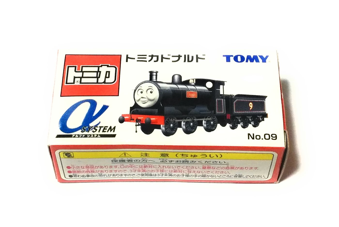 Amazon | トミカトーマス トミカドナルド (サック箱) | ミニカー・ダイ