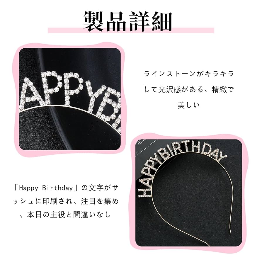 Amazon.co.jp: bardsxgfg(あき) 誕生日 王冠 誕生日カチューシャ