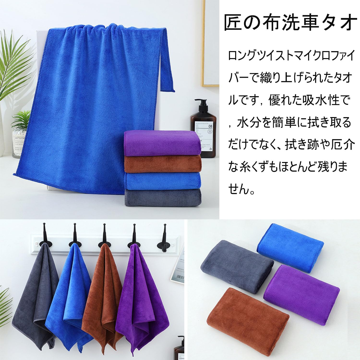 Amazon.co.jp: [NanXun]洗車タオル 大判 超吸水性マイクロファイバー
