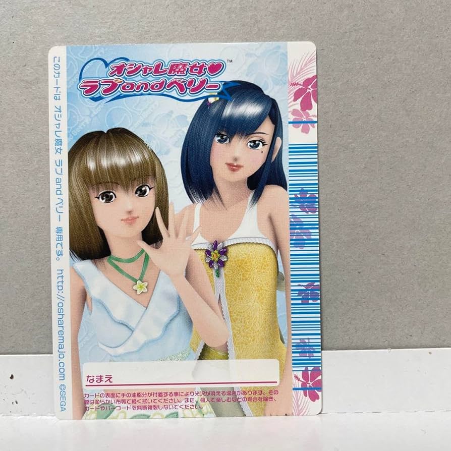 ラブアンドベリーさん専用【購入者決まっております】 ♡ ラブベリのブックマークコレクション😍 3枚買ったら当たりで