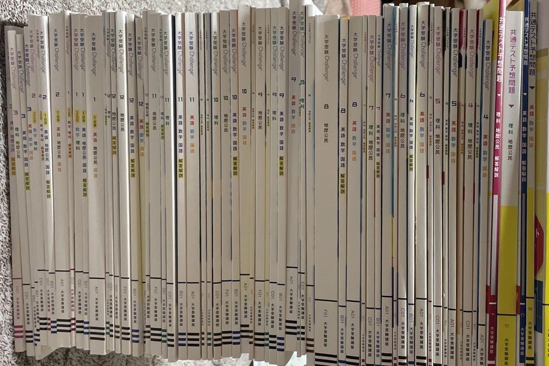 進研ゼミ高校３年講座2021年４月〜2022年３月 Amazon.co.jp: 進研ゼミ高校講座2021年4月〜2022年3月 : おもちゃ