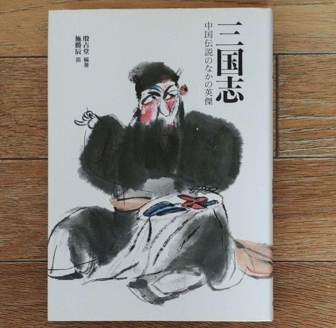 中国画 作者不詳作 絹本大幅 ダイナミックな描き込み 素晴らしい作品