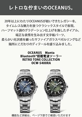 Casio Oceanus Wristwatch Domestic Genuine ProductManta Bluetooth, Radio Wave Solar, Sapphire Glass, Bracelet Type
