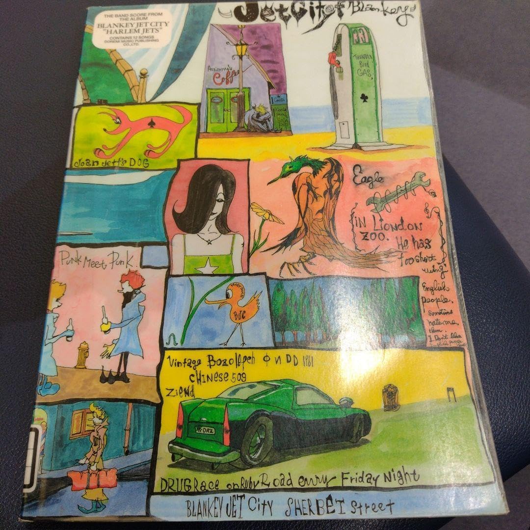 ブランキー・ジェット・シティ/ハーレム・ジェッツ バンドスコア