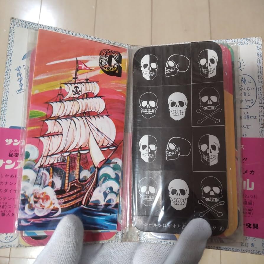 サンスター魔術セット 当時物 玩具 昭和レトロ 希少 スパイ手帳シリーズ サンスター手品パック 当時物 玩具 昭和レトロ 希少 スパイ手帳