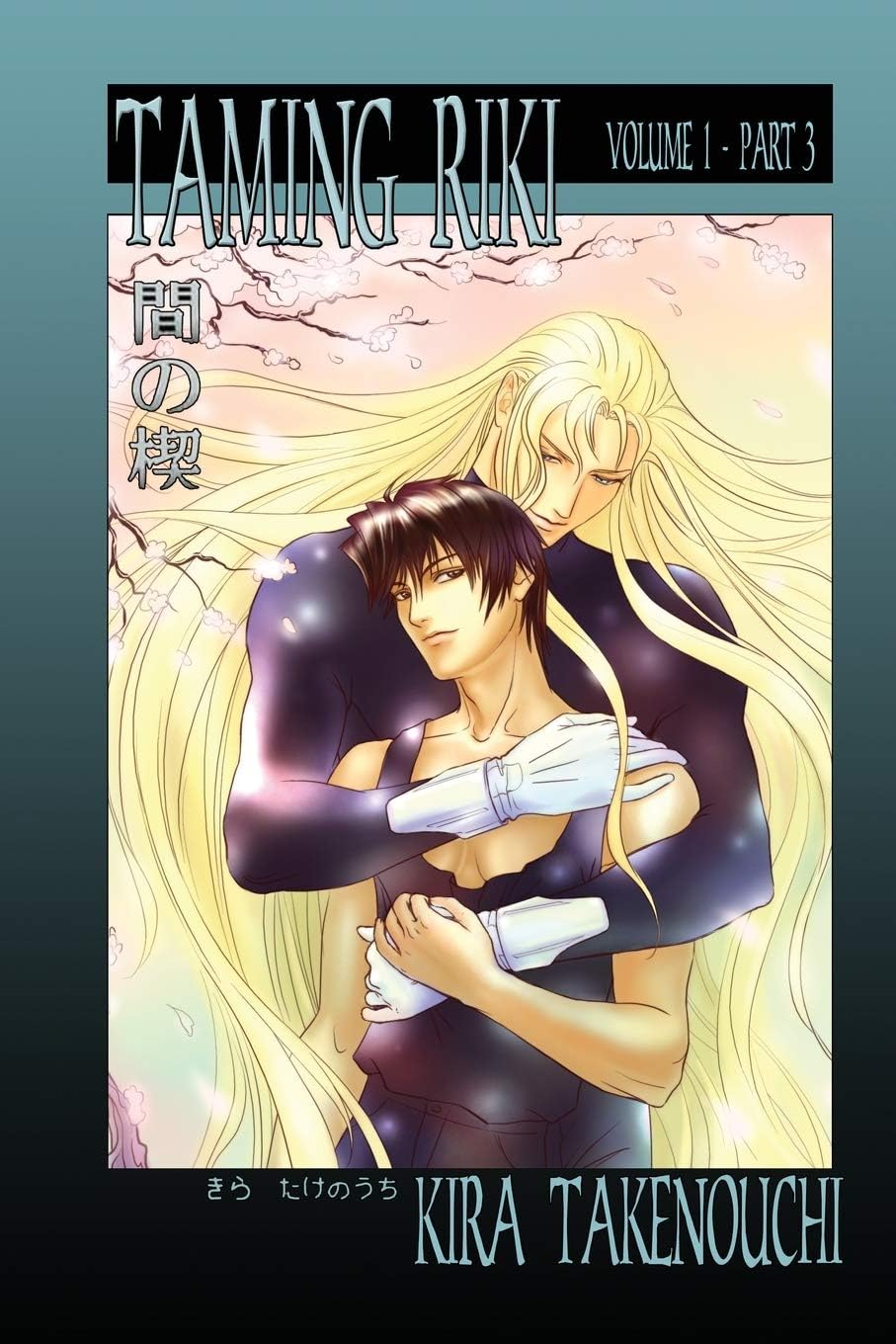 Taming Riki: Vol. I, Part 3