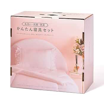 Francfrancかんたん寝具セット フリル セミダブル ピンク Francfranc｜【オンラインショップ限定】かんたん寝具セット