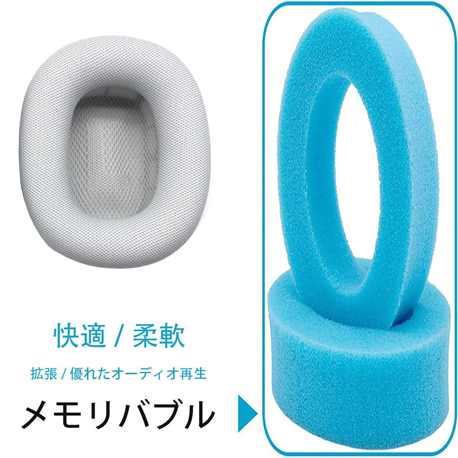 Amazon | イヤーパッド For Apple AirPods Max に対応 交換 用