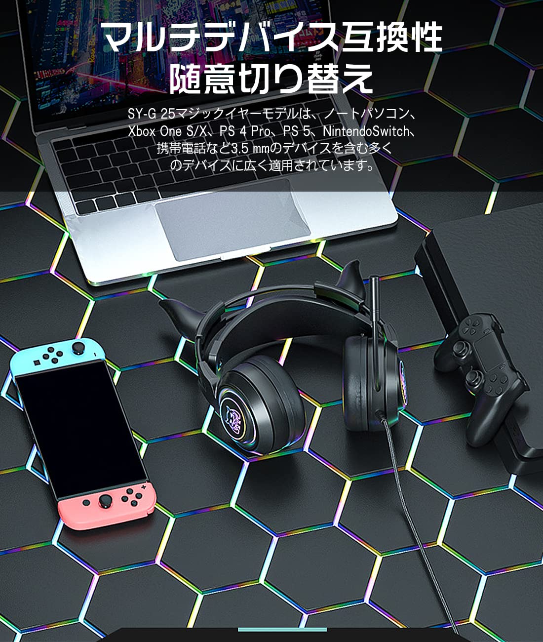 Amazon.co.jp: GHDVOP 悪魔の角 ゲーミングヘッドセット ヘッドホン