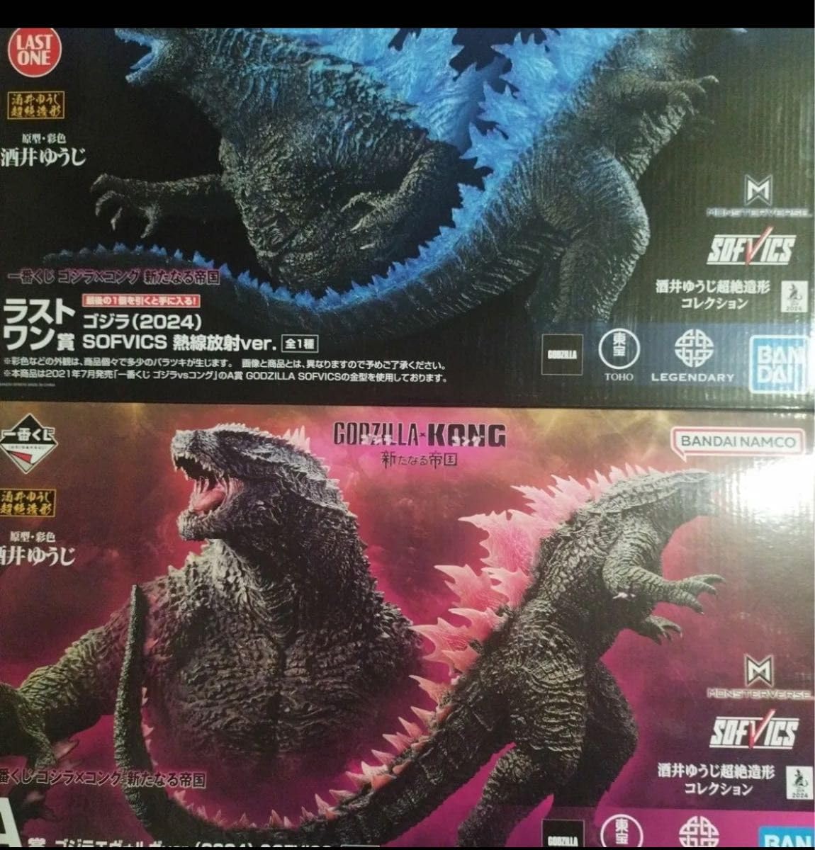 一番くじ ゴジラ 70th A賞 フィギュア 2個 セットポスター4枚オマケ