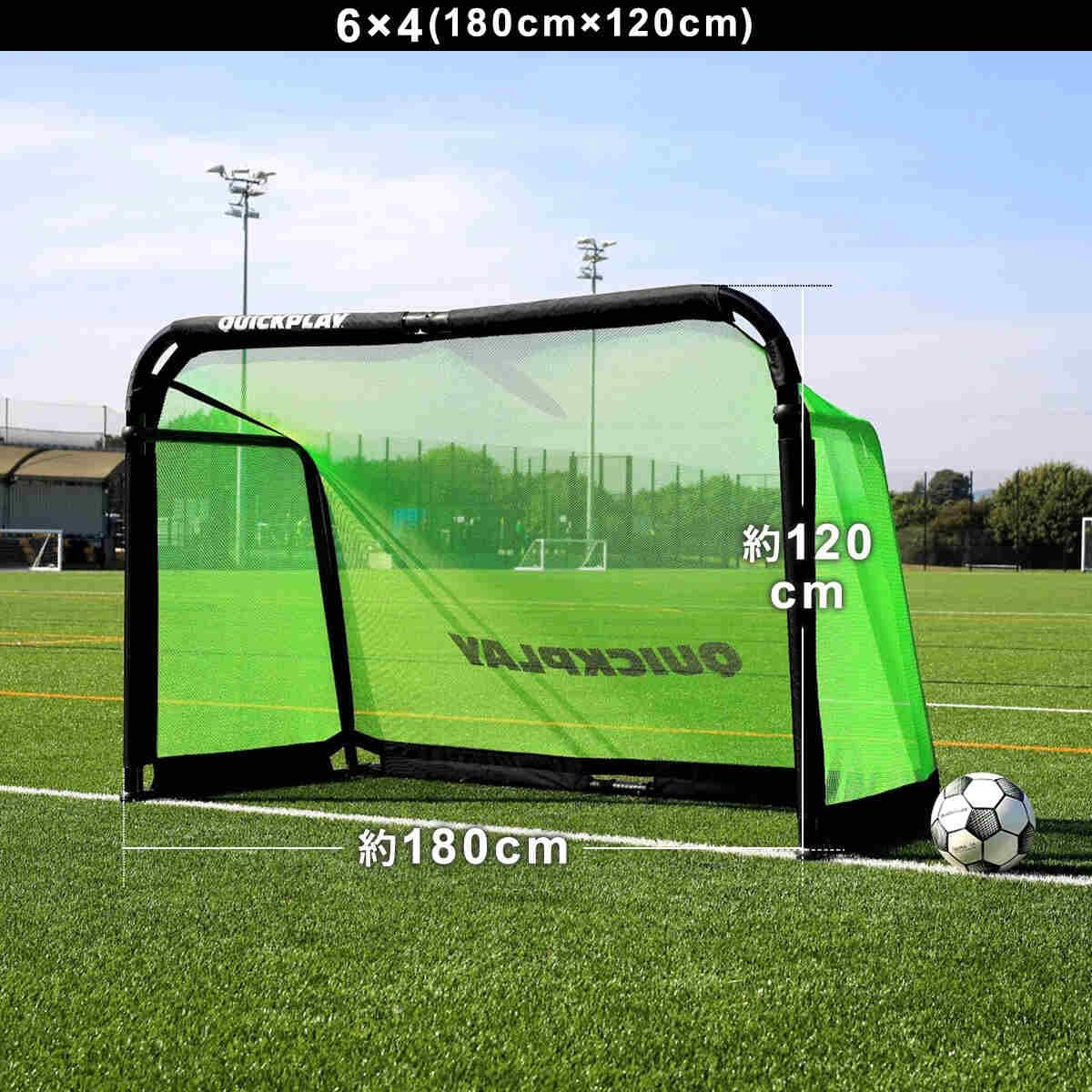 Amazon | [QUICKPLAY] プロアルミトレーニングゴール 1.8m×1.2m（6×4ft