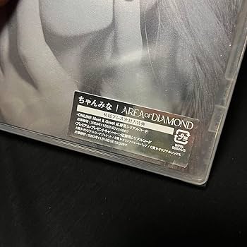 ちゃんみな AOD3 ダイヤモンド席 特典ブランケット 色々おまけ付き　最終価格 ちゃんみな AOD3 ダイヤモンド席 特典ブランケット 色々おまけ