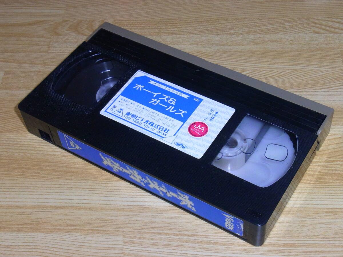 Amazon.co.jp: ☆!!○シブがき隊 ボーイズ&ガールズ VHS○森田芳光○丸