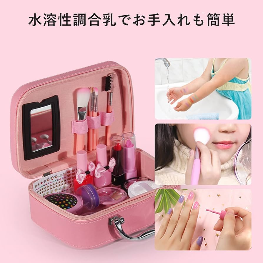 メイク道具・化粧小物 ar Amazon.co.jp: メイクセット 子供 お化粧セット 女の子 おけしょう