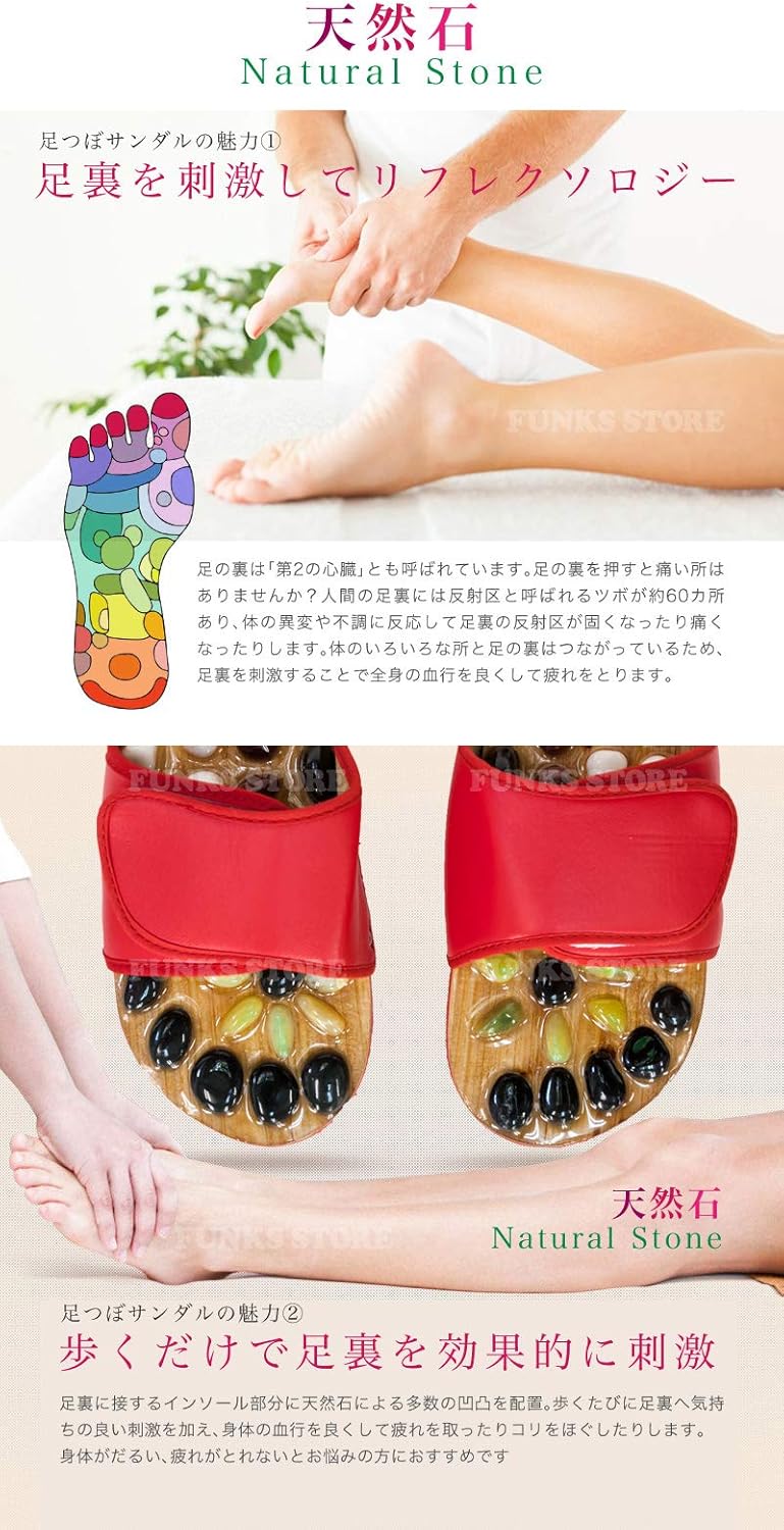 Amazon Co Jp Funks 健康サンダル 天然石 足つぼ スリッパ 足裏 刺激 指圧 超強力 マッサージ レッド 25 0 26 0cm シューズ バッグ
