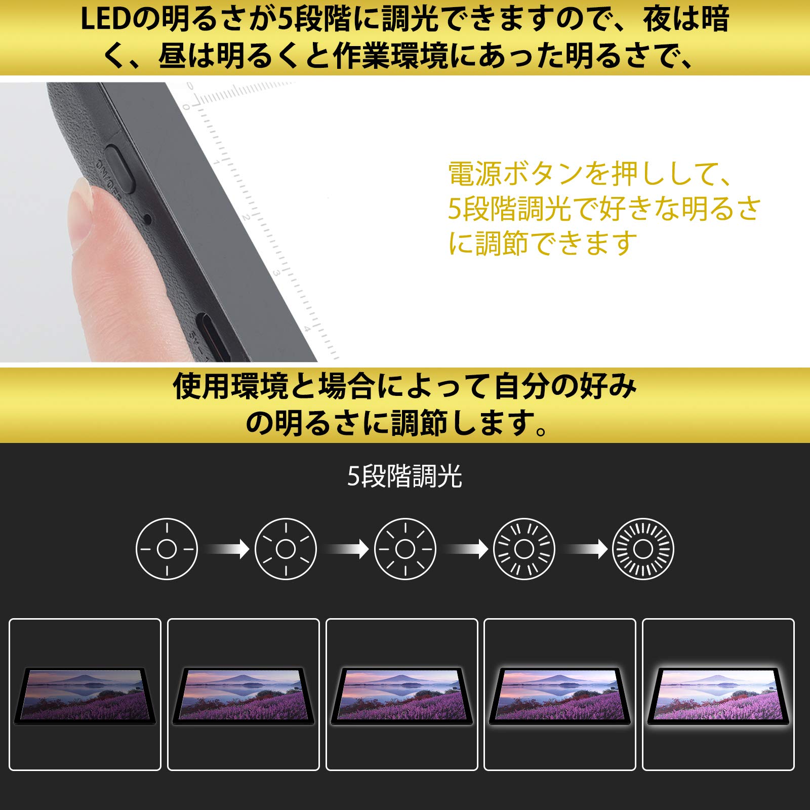Amazon | トレース台 A4 ライトテーブル elice 内蔵バッテリー バッグ