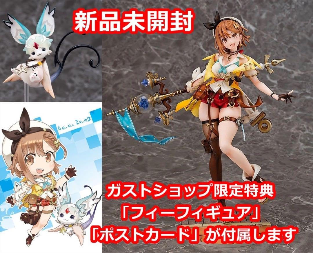 【ガストショップ限定】ライザのアトリエ2 ライザ　1/7スケールフィギュア ライザのアトリエ2 ～失われた伝承と秘密の妖精～ ライザ 1/7