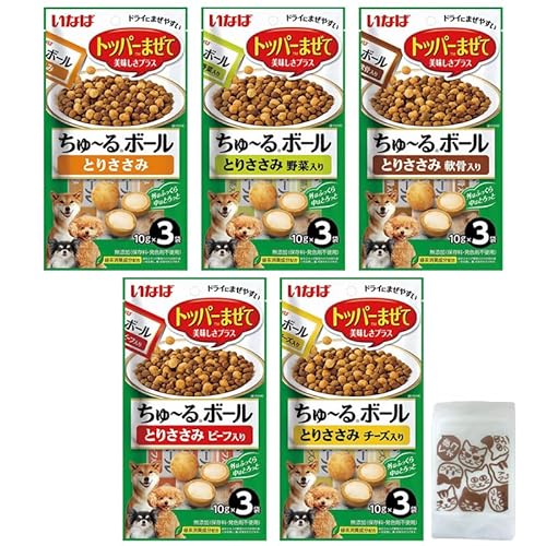 いなば ちゅーるボール とりささみ 10g×3袋 5種類×1 (計5個) 犬用おやつ 特製猫柄ミニ保存ジッパー袋付き セット