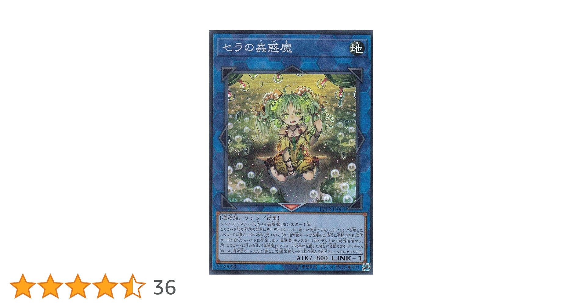 遊戯王　PSA ウルパラ Aura Pegasus, Avatar of Life | Duel Masters PLAY'S Wiki | Fandom