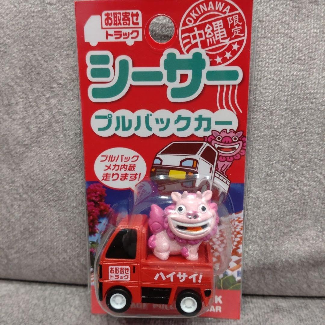 お取り寄せトラック　チャータートラック　プルバックカー　沖縄 お取り寄せトラック チャータートラック プルバックカー 沖縄