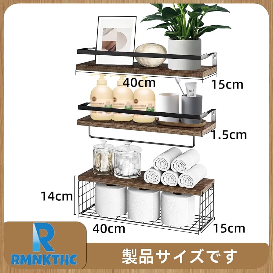 ダークブラウン木製ミラー付き壁掛けシェルフ店舗什器カフェBAR Amazon｜壁掛け棚、ウォールシェルフ、収納バスケット付き 壁 棚