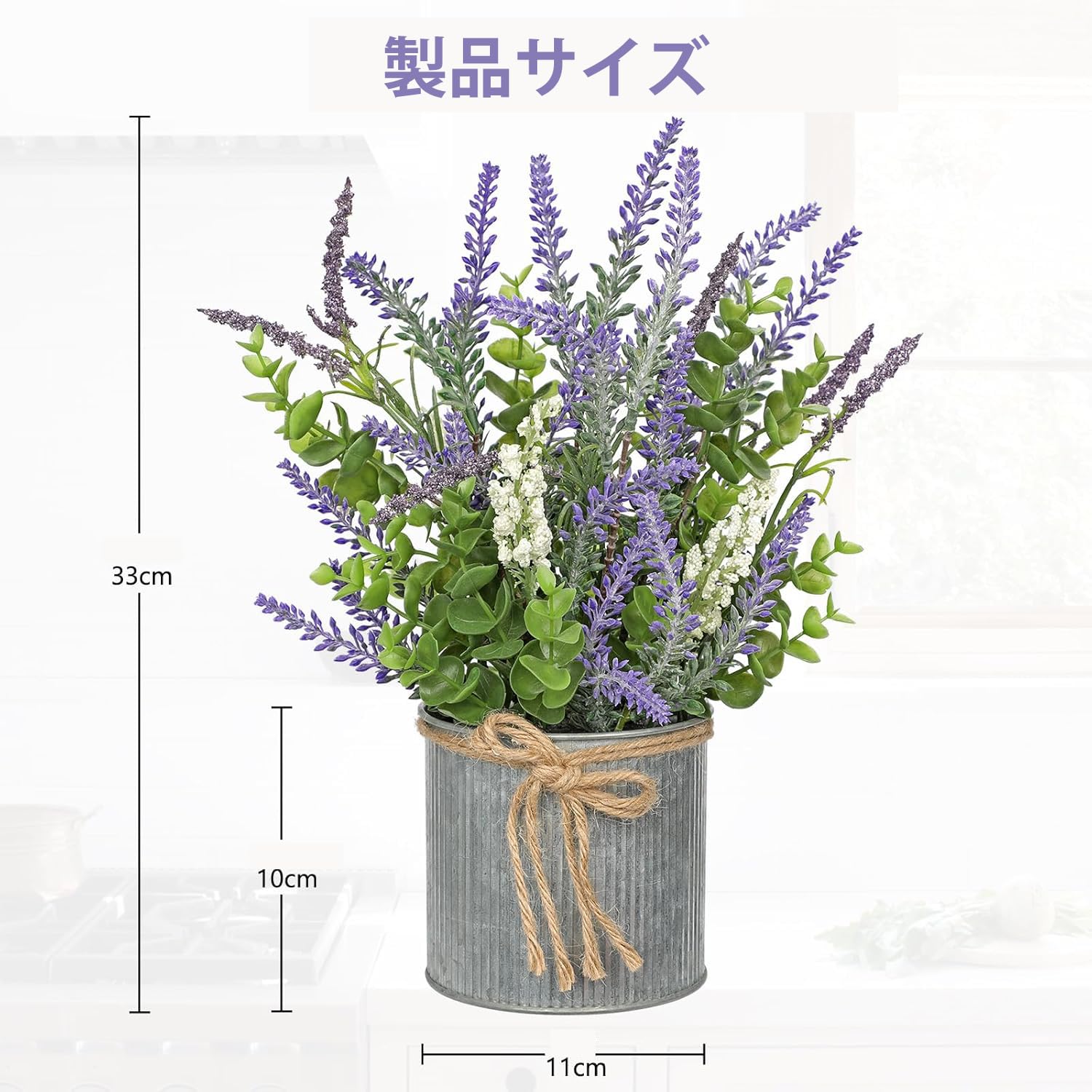 Amazon｜Villa Como 造花 ラベンダー ユーカリ 鉢植え アートフラワー