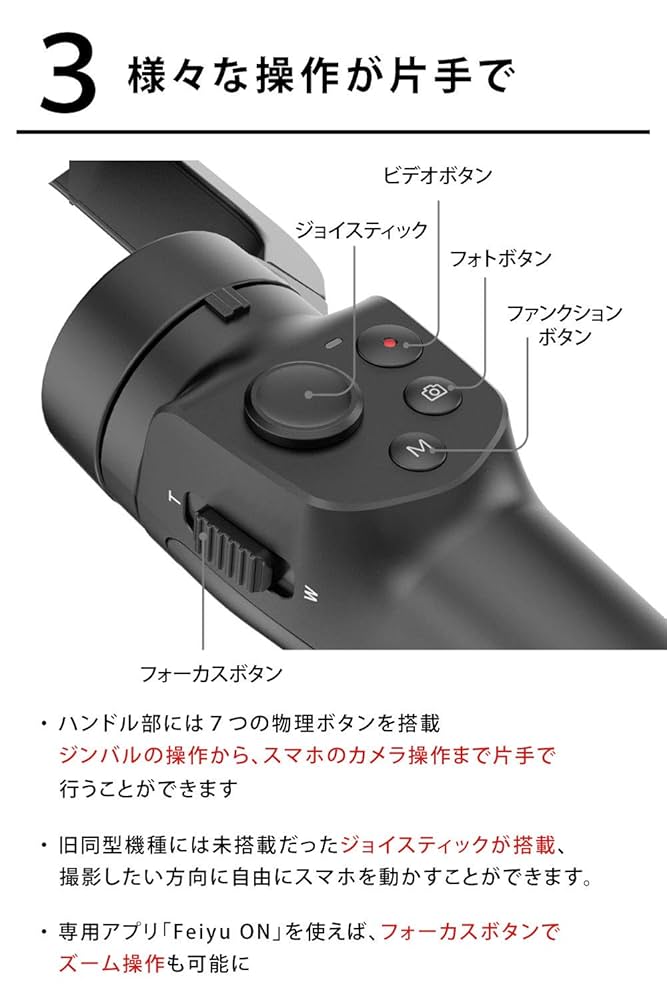 Amazon.co.jp: 【国内正規品】 FeiyuTech VLOG Pocket2