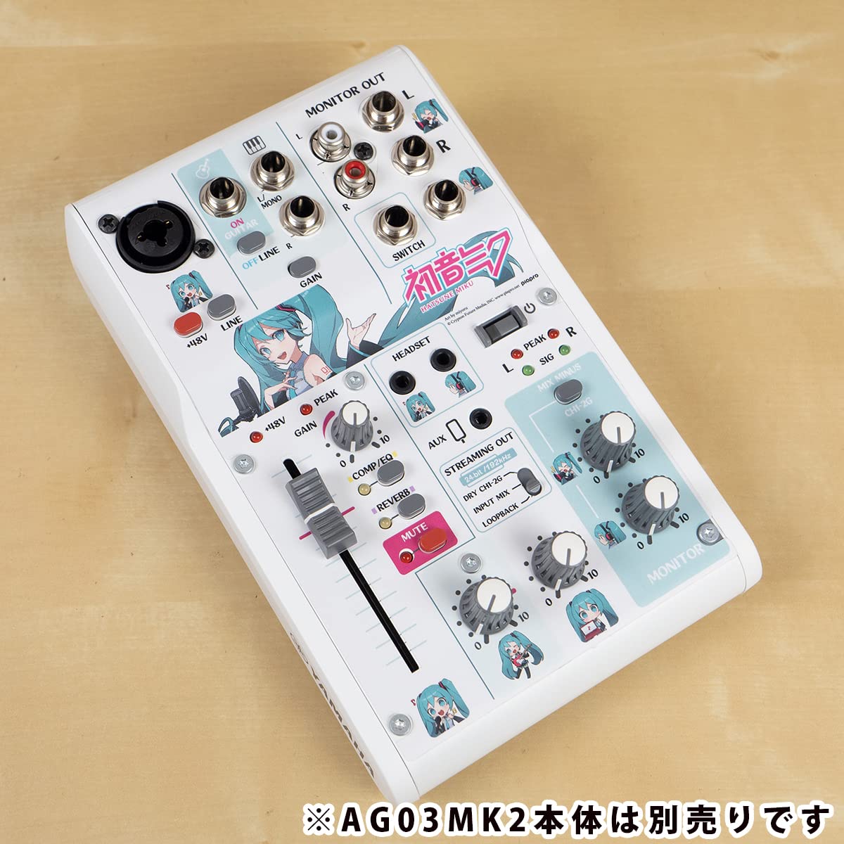 Amazon.co.jp: 初音ミク AG03mk2用オーバーレイシート : 楽器・音響機器