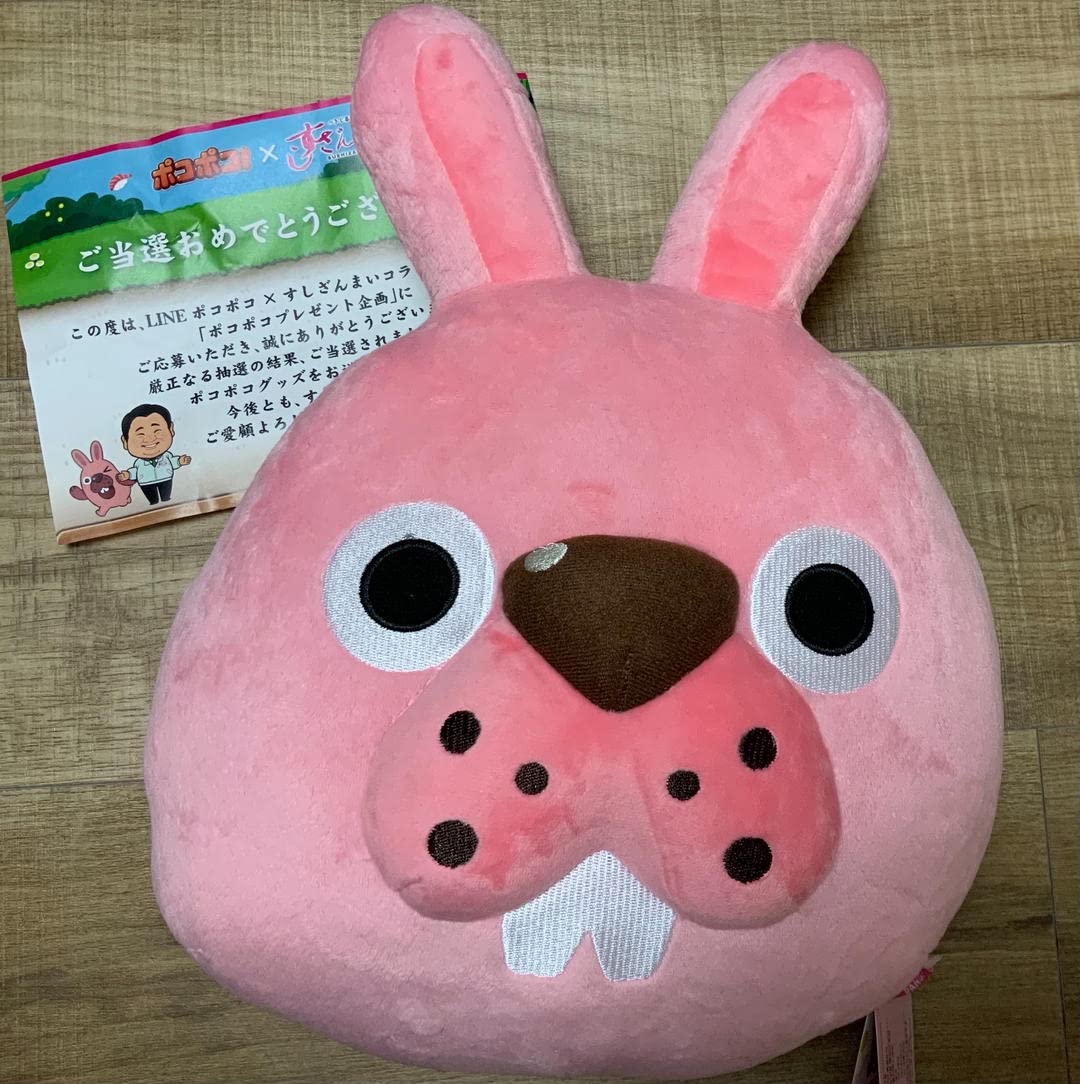 ポコパン POKO PANG LINE ぬいぐるみ ストラップ グッズ ポコパン POKO PANG LINE ぬいぐるみ ストラップ グッズ 2025年