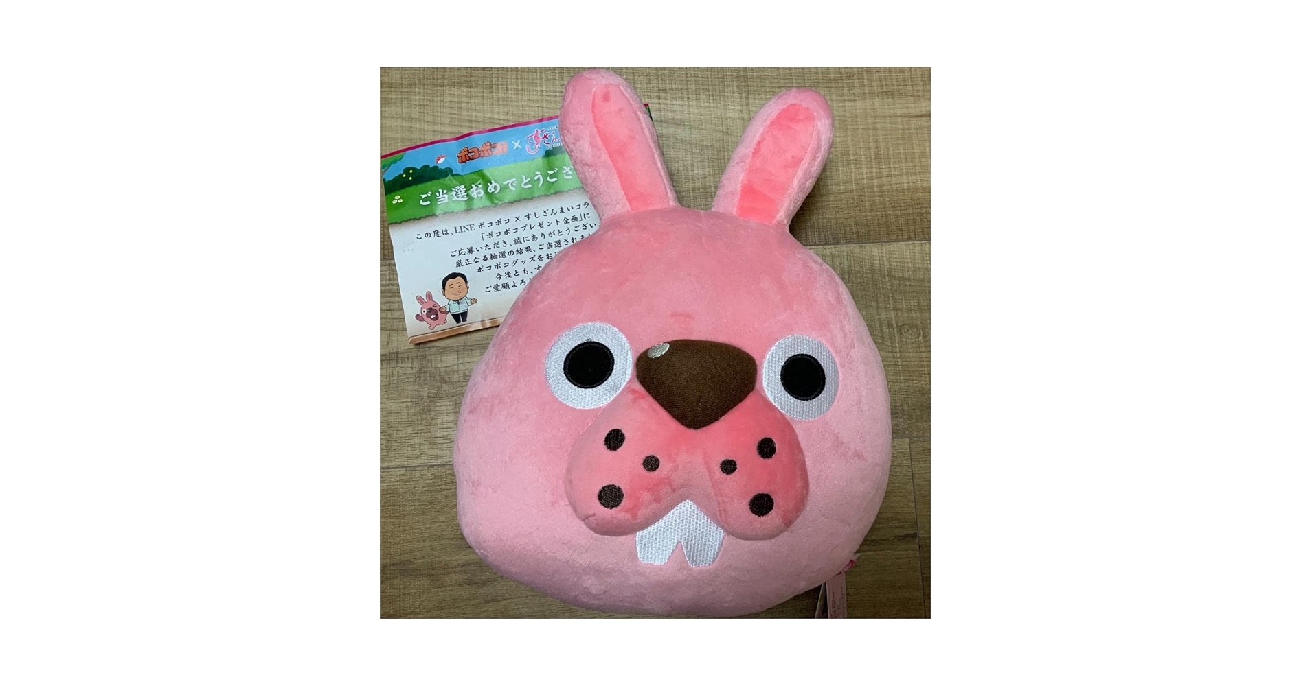 Amazon.co.jp: LINE ポコポコ ポコタ ぬいぐるみ すしざんまい