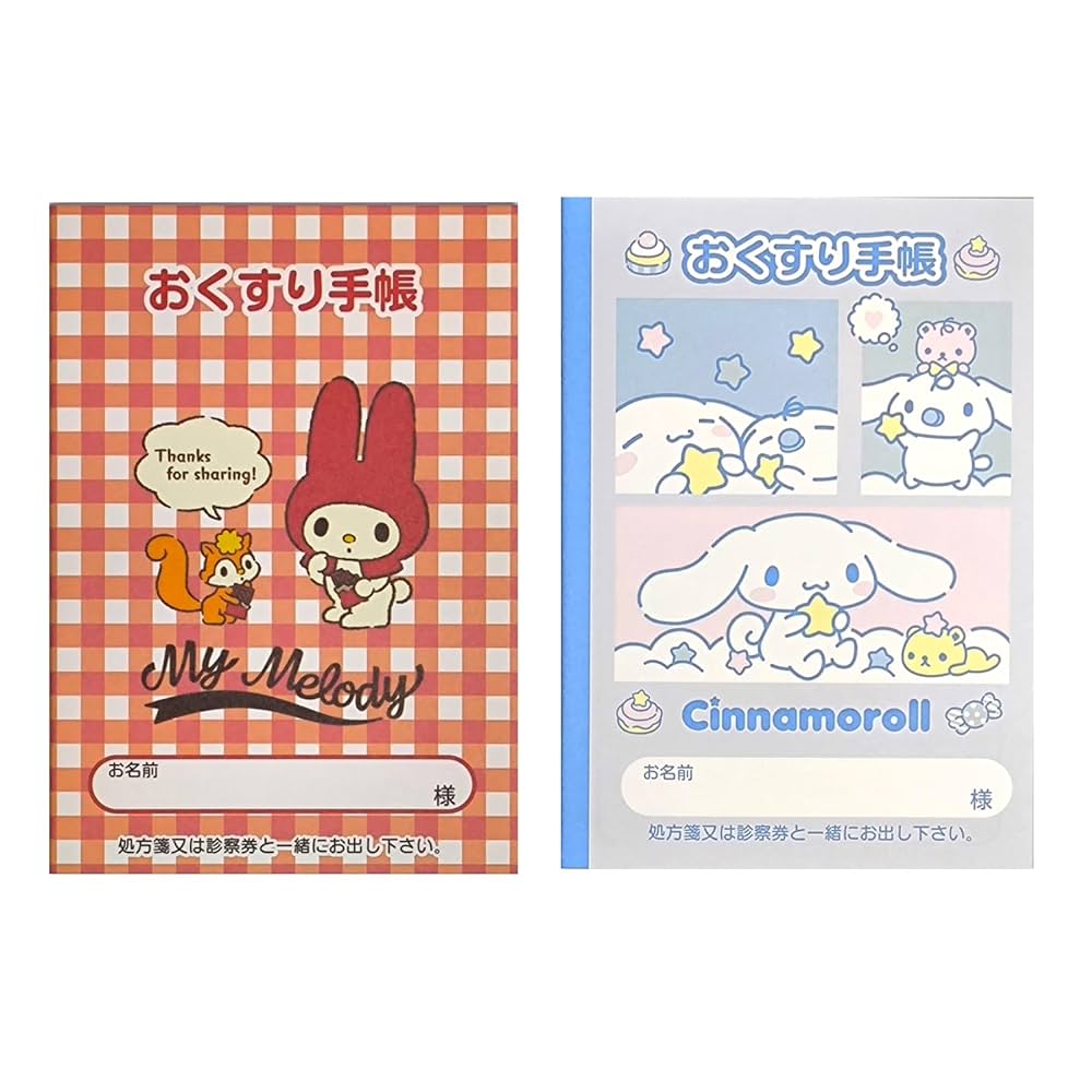 MY MELODY　レトロ手帳 Amazon.co.jp: おくすり手帳 【2冊セット】 マイメロディ ﾚﾄﾛ