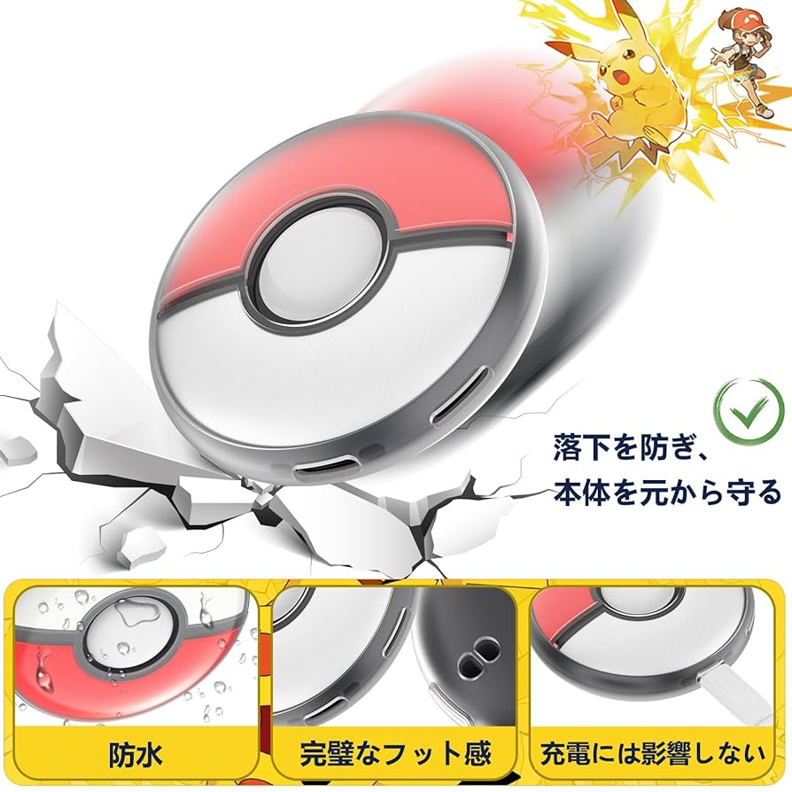 Amazon.co.jp: GeeRic 【2in1】ポケ モンGo Plusプラス 対応
