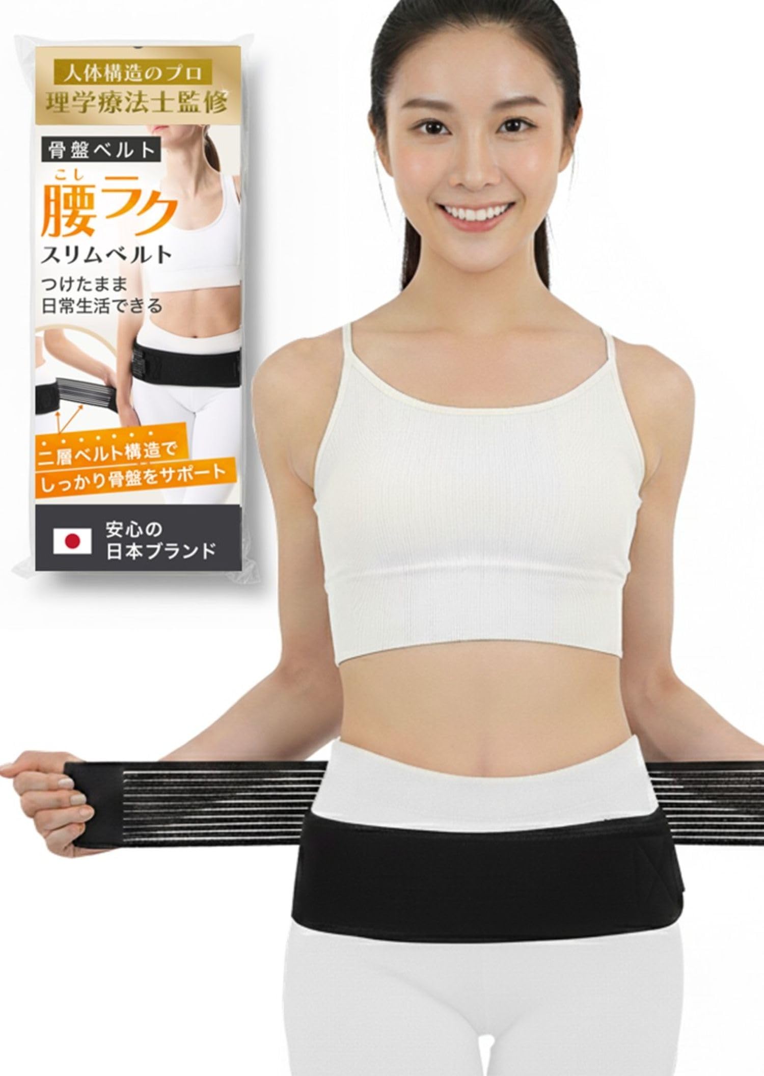 腰サポーター 薄型 軽量 腰痛ベルト 骨盤ベルト 腰 骨盤 二重加圧式 ズレにく…