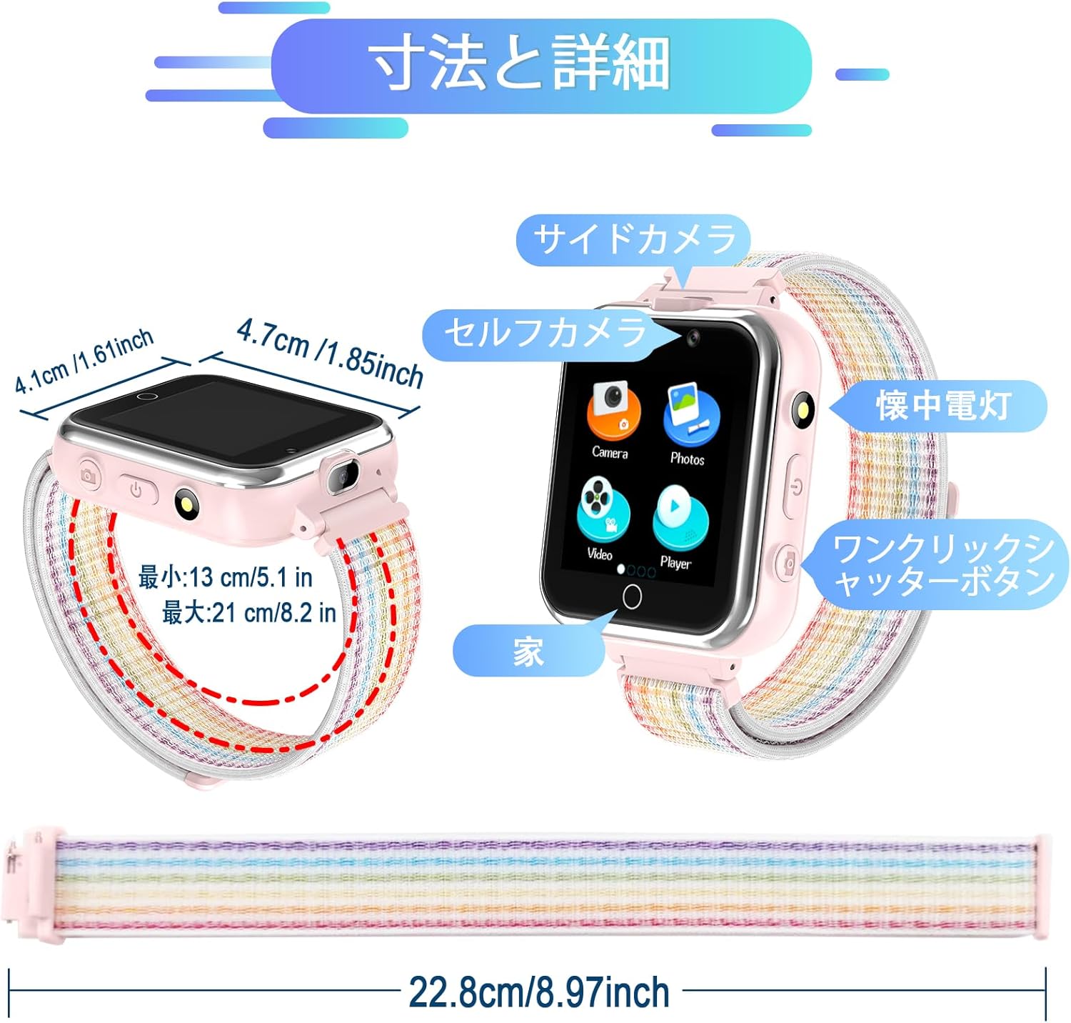 The PTHTECHUS Kids Smart Watch displaying the music player interface with controls for playback.