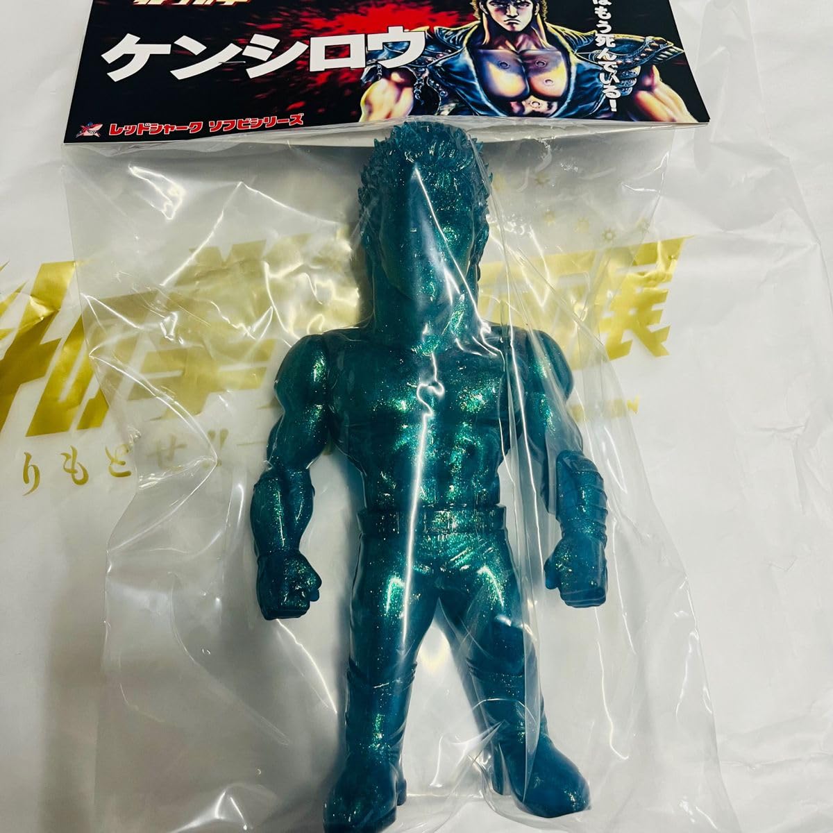 Amazon.co.jp: 北斗の拳40周年大原画展 北斗の拳 レッドシャークソフビ 