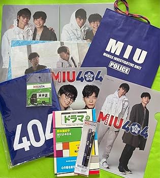 Amazon.co.jp: MIU404 グッズセット O : ホーム＆キッチン
