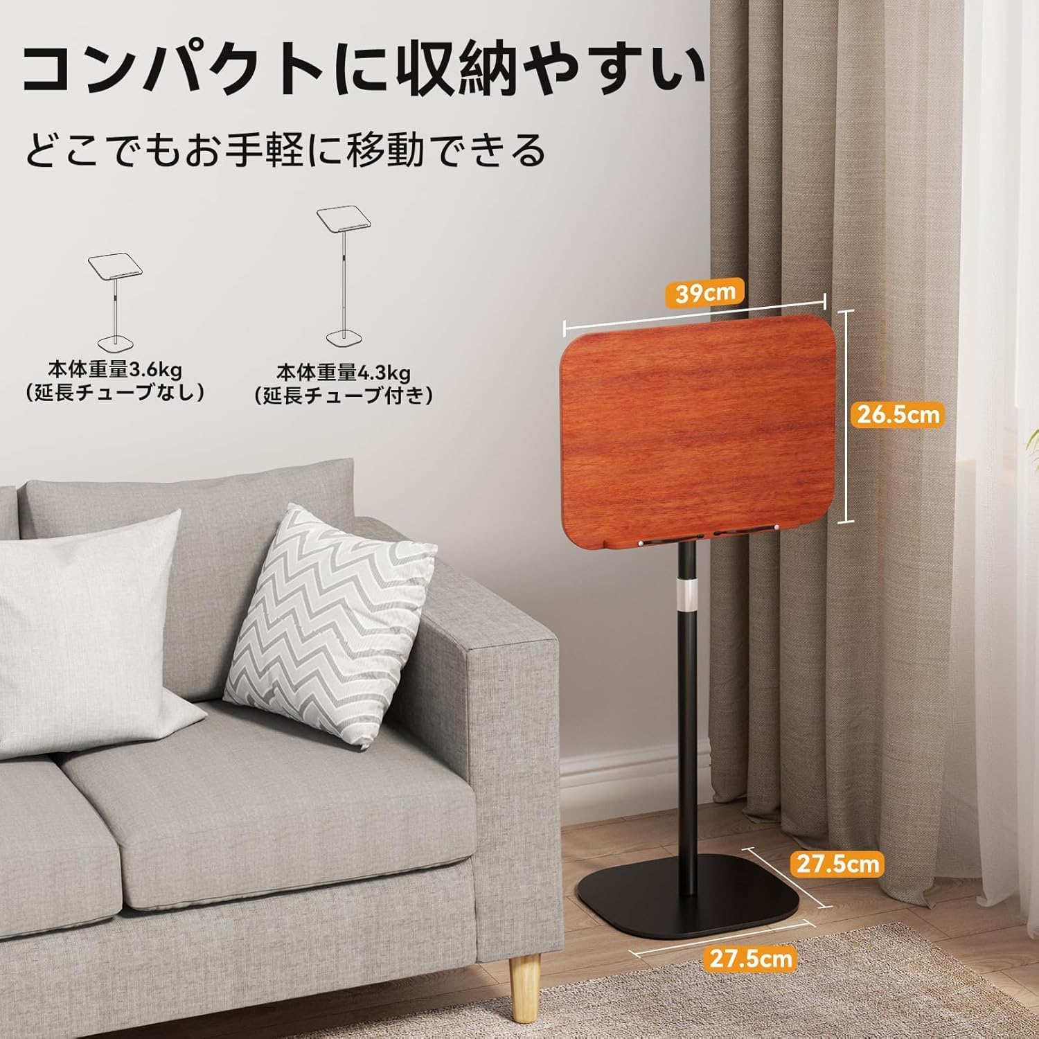 Amazon｜SHUWEI サイドテーブル 昇降式 トレー付き 1台4役 天板無段階