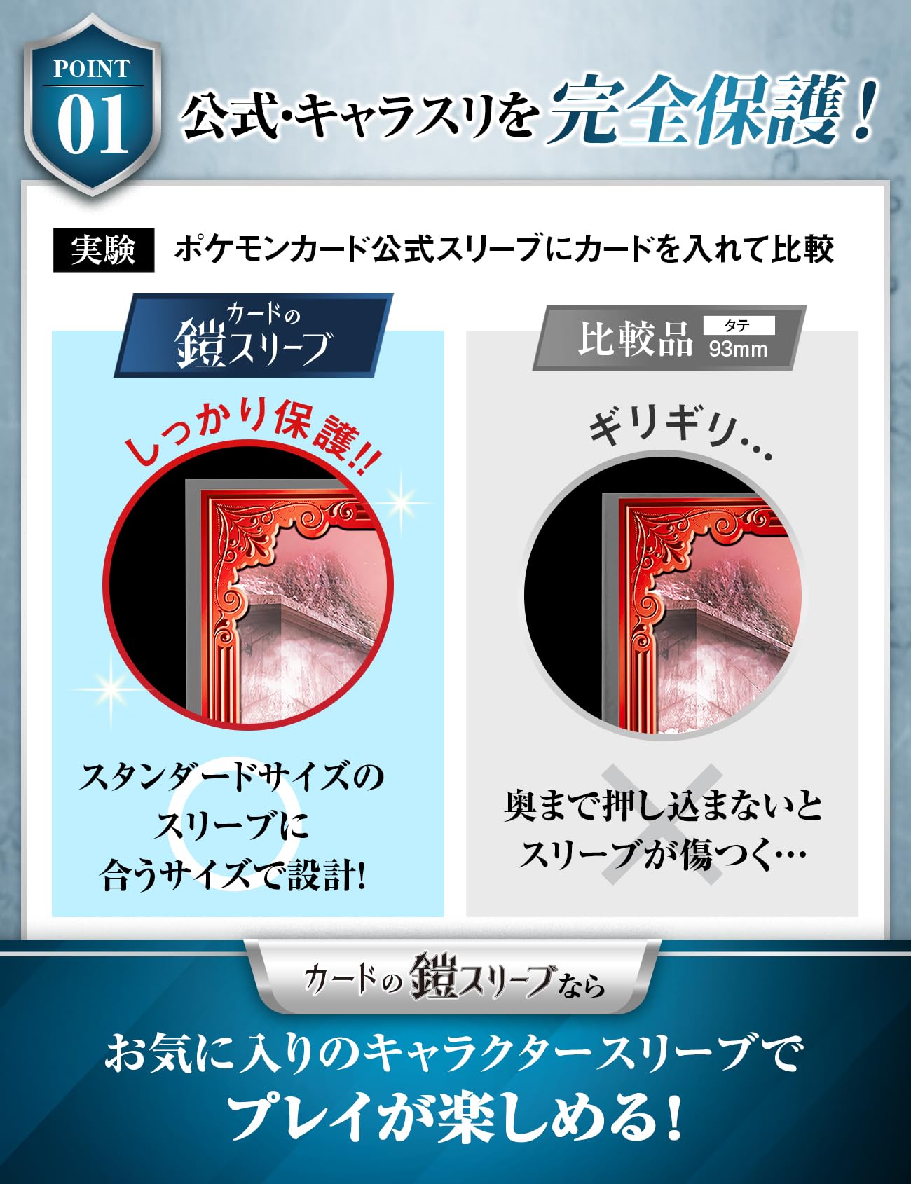 Amazon.co.jp: カードの鎧スリーブ (オーバースリーブ)【公式