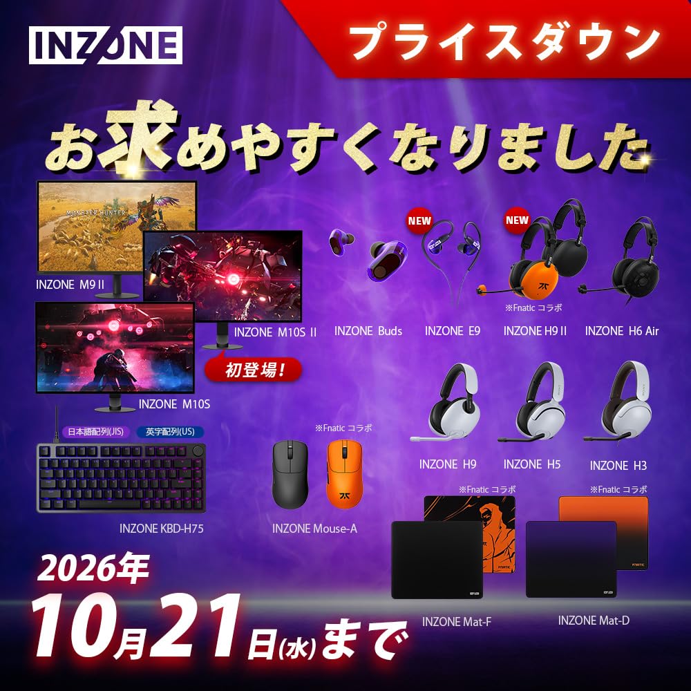 Amazon.co.jp: ソニー ゲーミングイヤホン INZONE Buds:WF-G700N