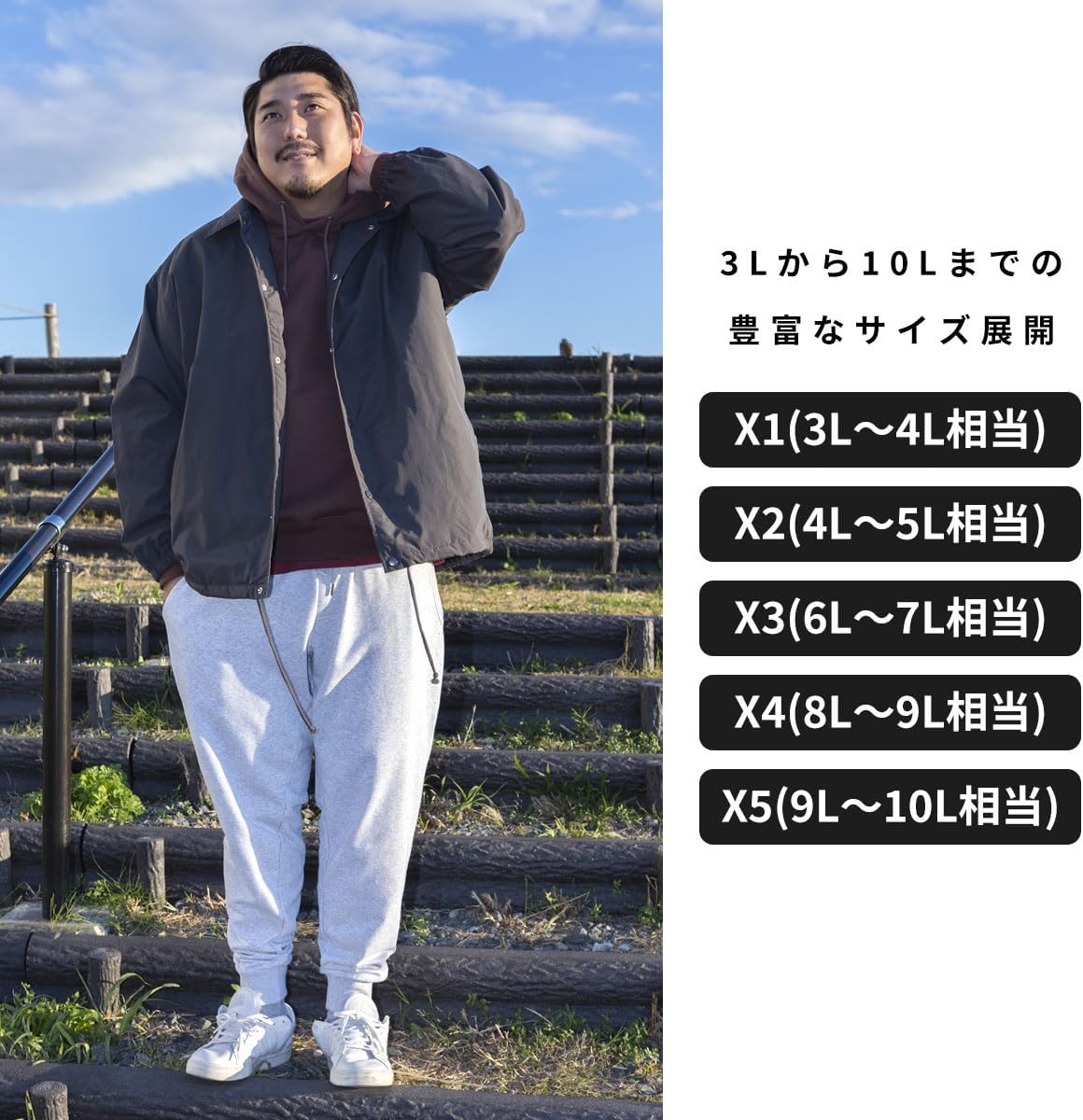 [PIMLICO] サカゼン 大きいサイズ メンズ コーチジャケット アウター ビックサイズ ライトアウター 3L 4L 5L 6L 7L 8L 9L 裏キルティング 無地