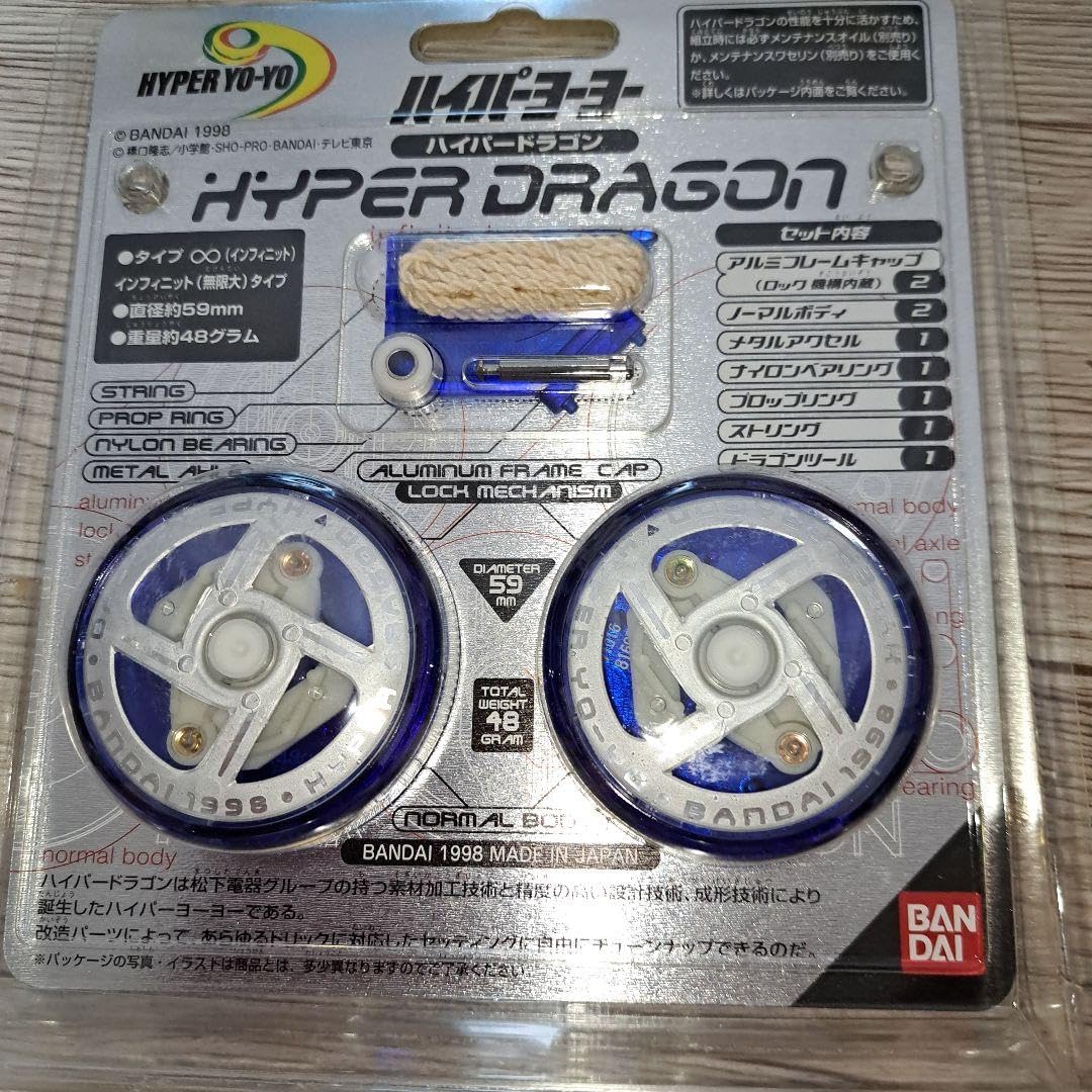 Amazon | 超 ハイパーヨーヨー 初期 ハイパードラゴン&ファイヤー
