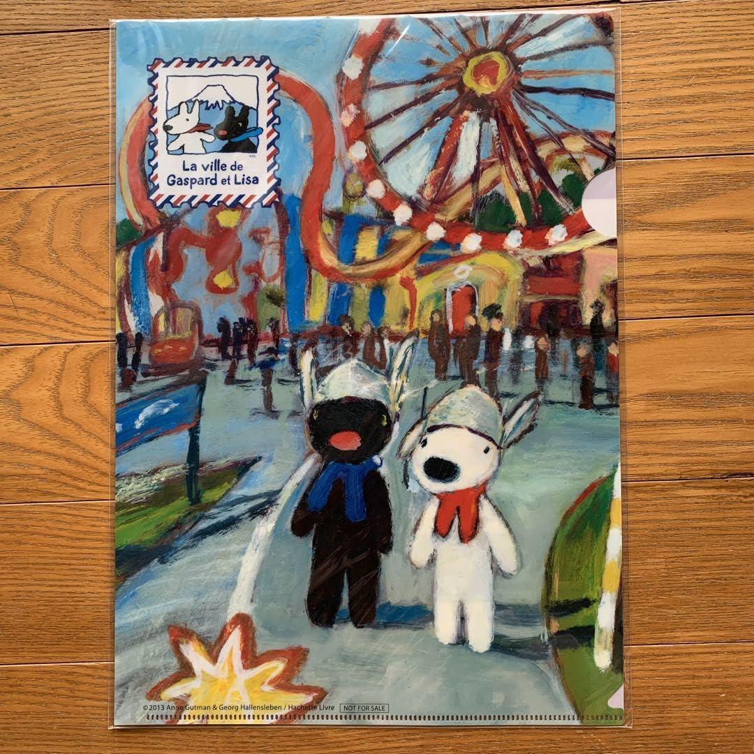 リサ　ガスパール　クリアファイル　新品未使用 scc-gl6.jpg