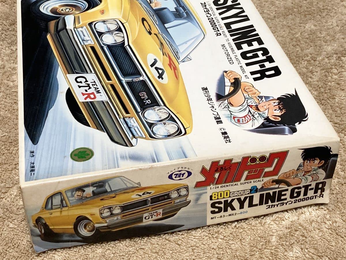 Amazon | 即決 マルイ 1/24 よろしくメカドック 日産 スカイライン 