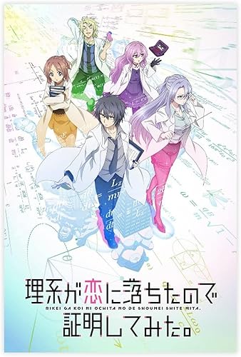 Póster de lienzo con texto en inglés Anime Science Fell in Love, So I Tried to Prove It (So I Tried to Prove It)