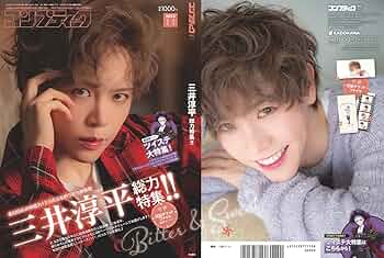 コンビニ 2020年 11 月号 [雑誌] InRed 2020年11月号増刊│宝島社の通販 宝島チャンネル