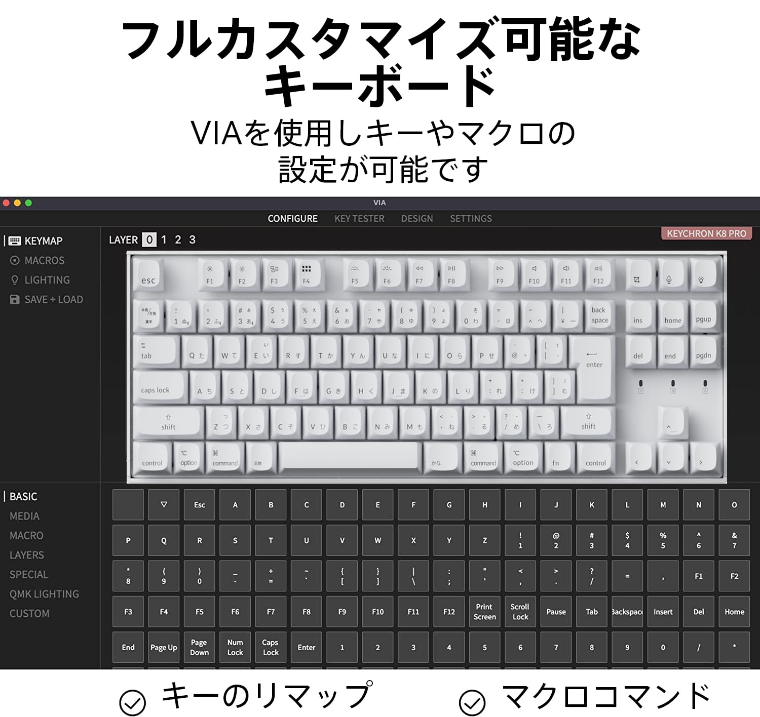 Amazon | 【国内正規品】Keychron K8 Pro ワイヤレス・カスタム