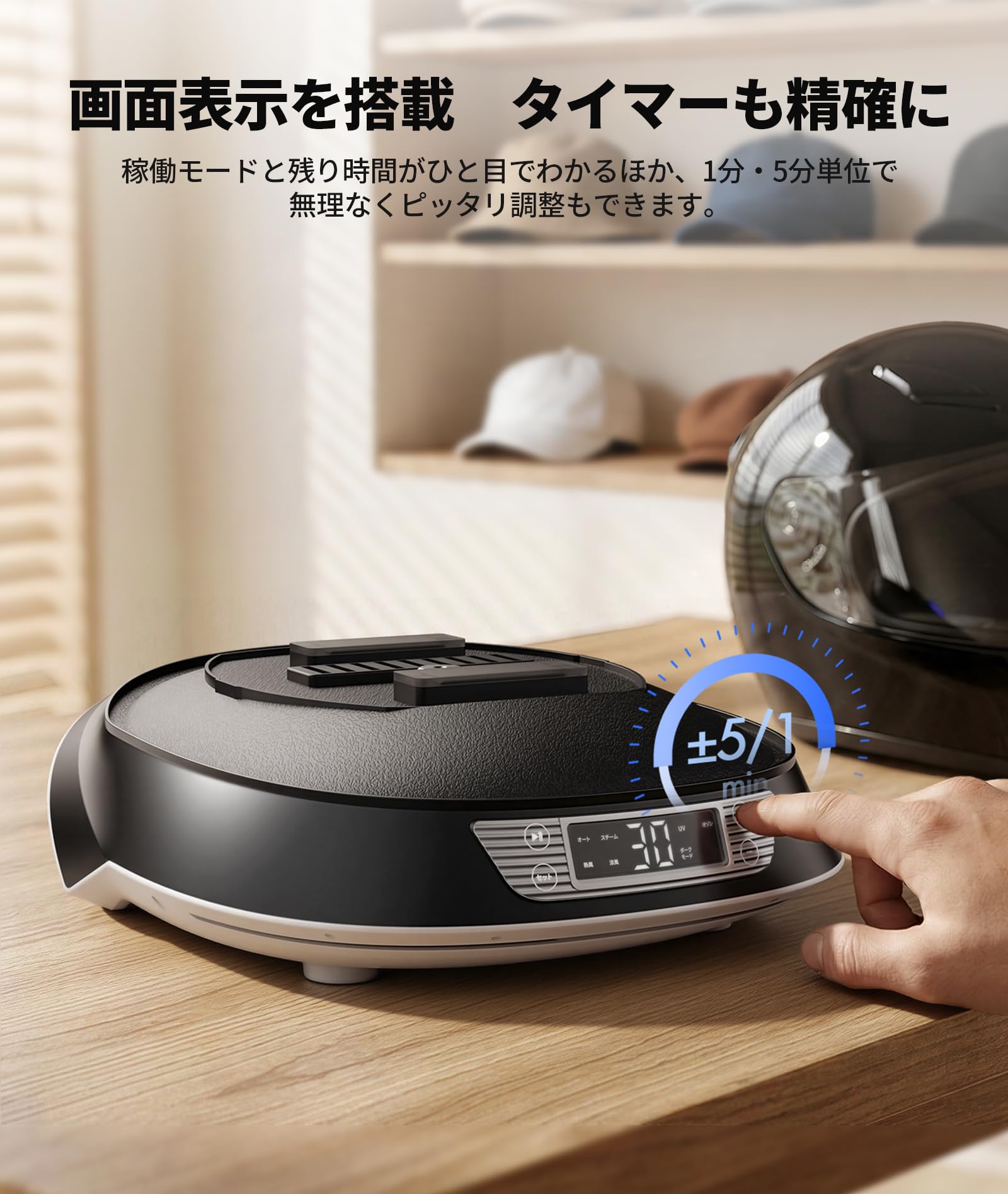 Amazon.co.jp: JESIMAIK バイク用 ヘルメット スチーム消臭乾燥機 A3S