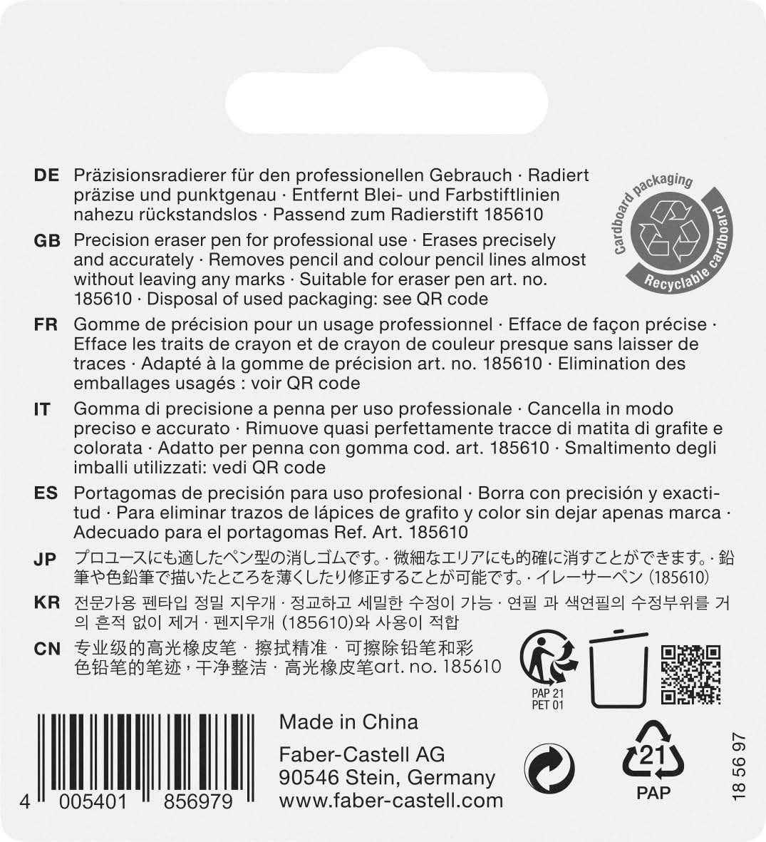 FABER-CASTELL 185697 Replacement Eraser Precision Eraser Pen, 4 Refill Erasers for Eraser Pen