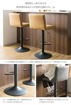 宮武製作所 バーチェア 宮武製作所(バーチェア)の商品一覧｜卸・仕入れサイト【スーパー