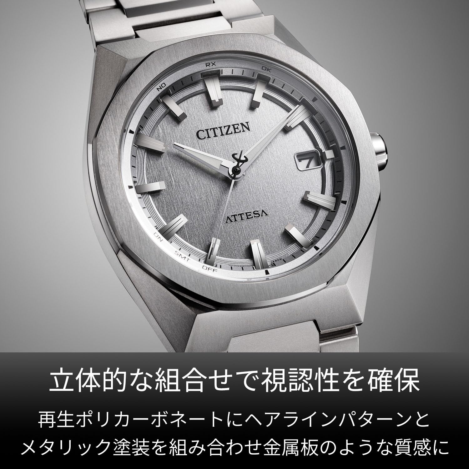 ひで CITIZEN ATTESA ACT Line CB3040-56H CITIZEN ATTESA CB3040-56H ACT Line Octagonal bezel, Eco-Drive
